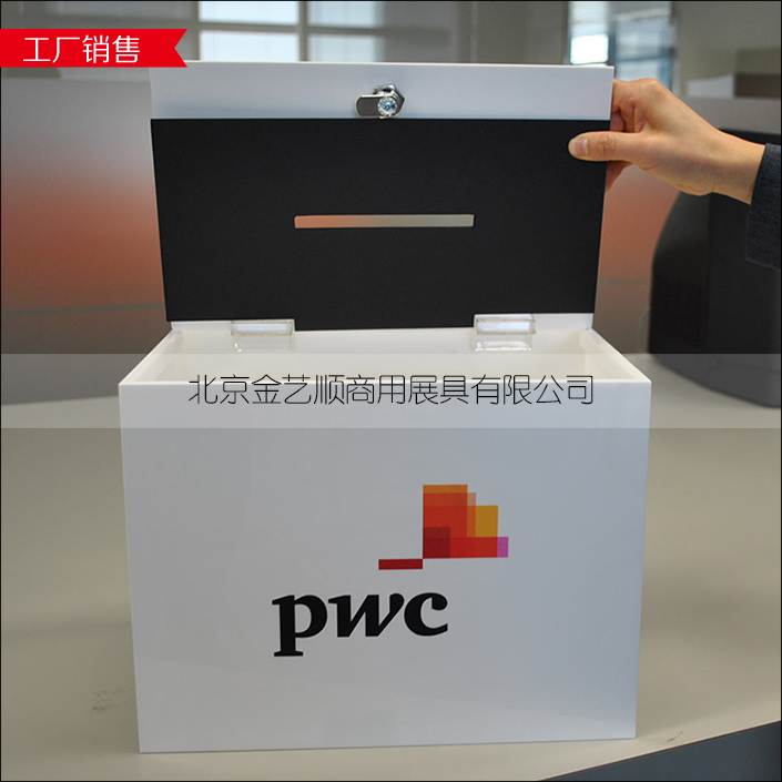 亚克力投票箱图三
